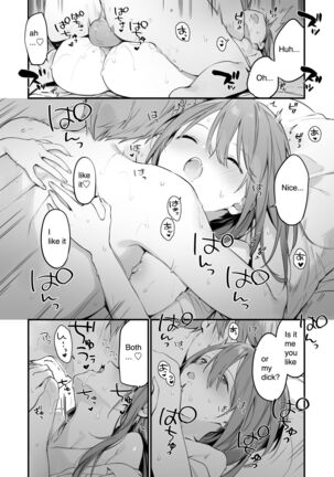 Manga#Game to Kanojo Page #42