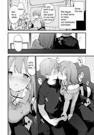 Manga#Game to Kanojo Page #22