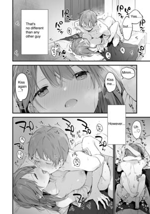 Manga#Game to Kanojo Page #44