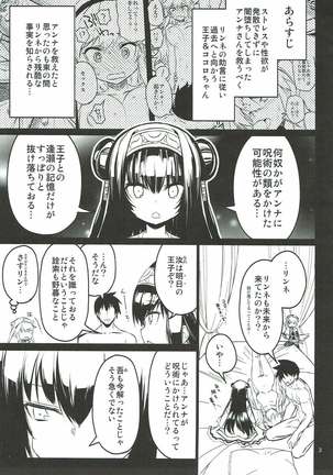 Image 3394626