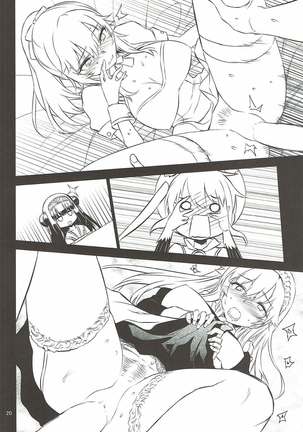 アンナ蕩れ3 Page #19