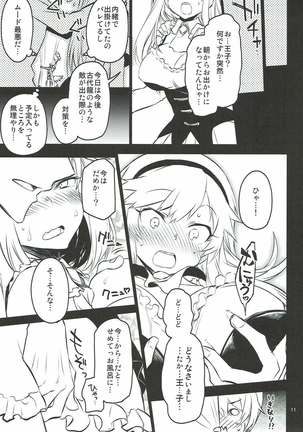 Image 3394629