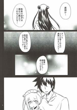 Image 3394628