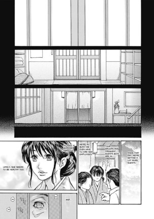 Hitozuma wo Mawasu 8-tsu no Houhou Ch. 6 Page #19