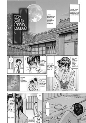 Hitozuma wo Mawasu 8-tsu no Houhou Ch. 6 Page #2