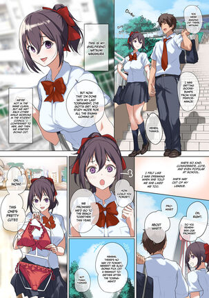 Ore no Jiman Page #6