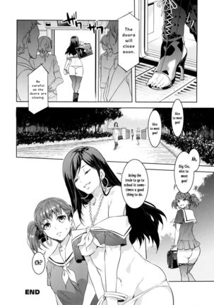 Maria-sama ga Miteru Baishun 8 Page #19