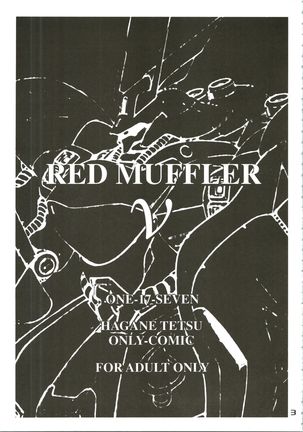 RED MUFFLER v Page #4