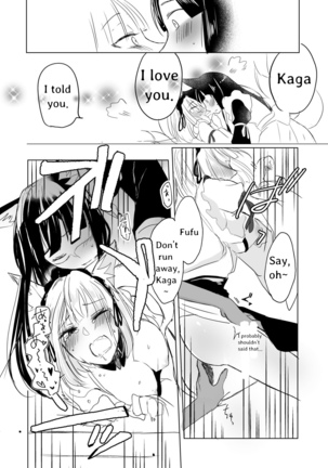 Nugasouga nugasumaiga kawaii koto ni wa kawarinai - Page 9
