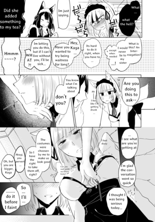 Nugasouga nugasumaiga kawaii koto ni wa kawarinai - Page 4