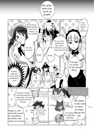 Nugasouga nugasumaiga kawaii koto ni wa kawarinai - Page 18