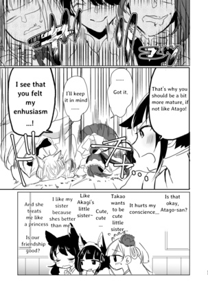 Nugasouga nugasumaiga kawaii koto ni wa kawarinai - Page 22
