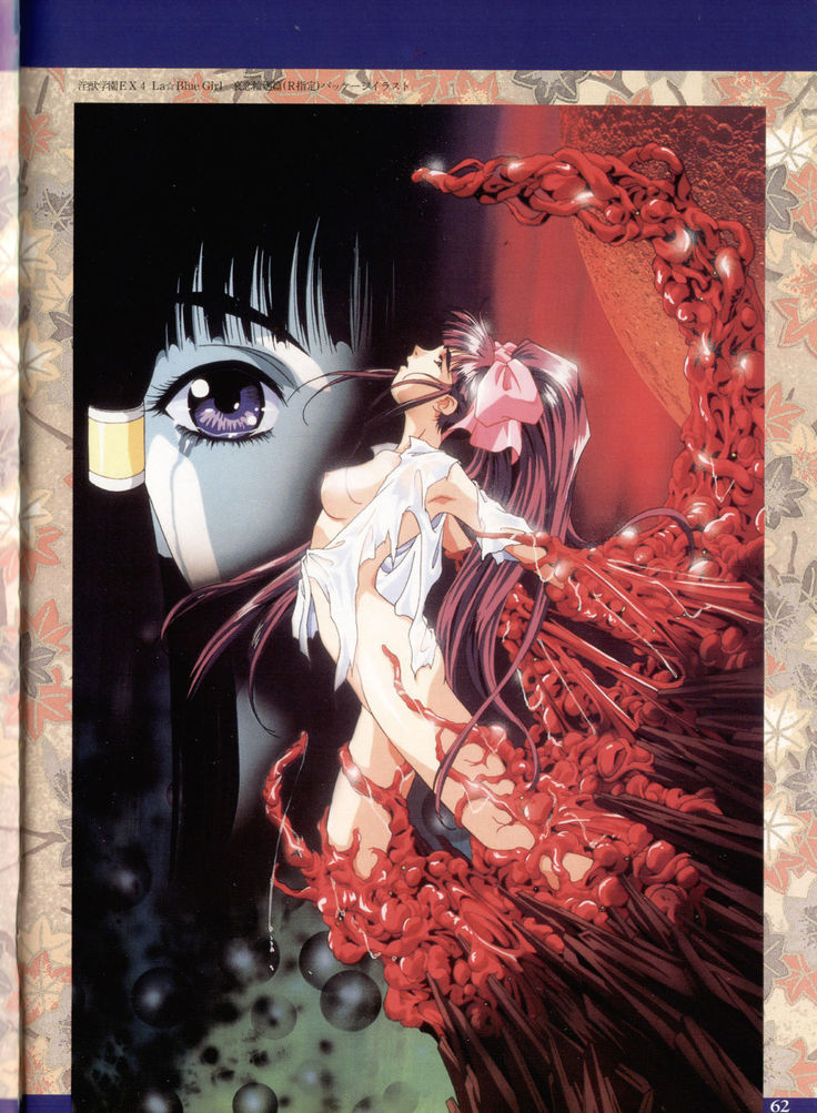 Injuu Gakuen You no Shou Secret File