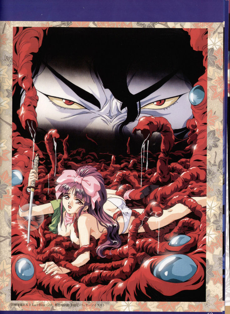 Injuu Gakuen You no Shou Secret File