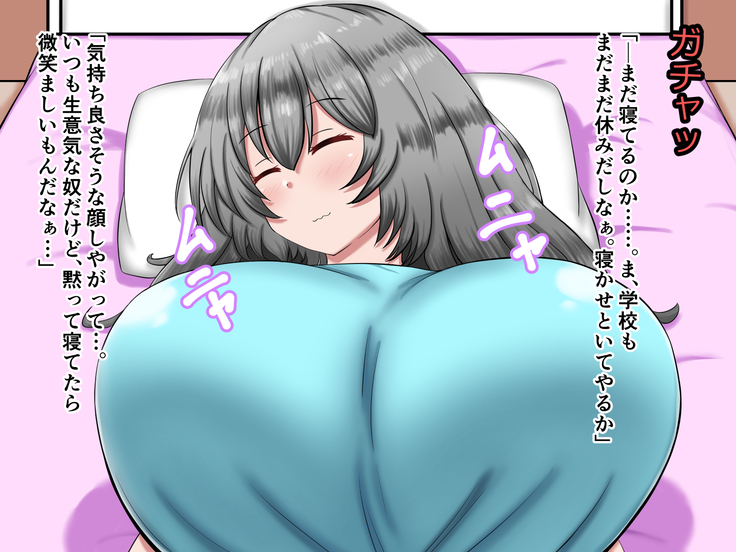 外出自粛でムラムラするから巨乳妹にパイズリしまくってもらう…!