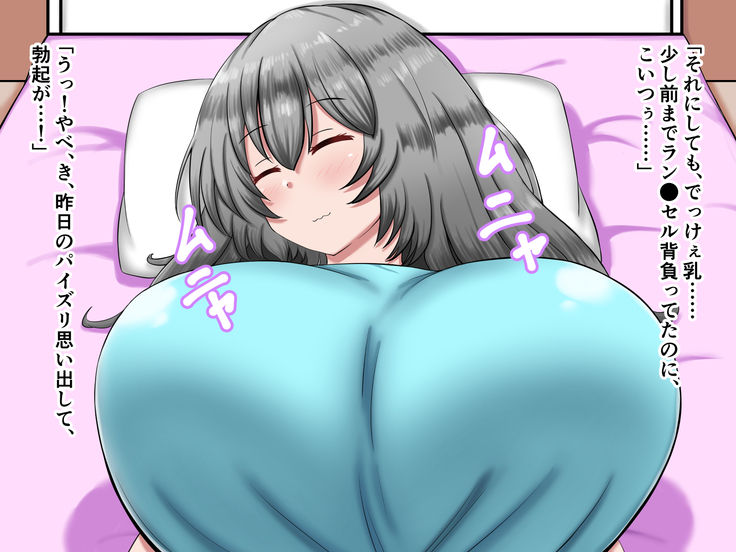 外出自粛でムラムラするから巨乳妹にパイズリしまくってもらう…!