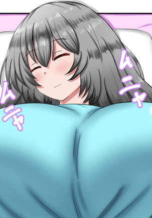 外出自粛でムラムラするから巨乳妹にパイズリしまくってもらう…! Page #98