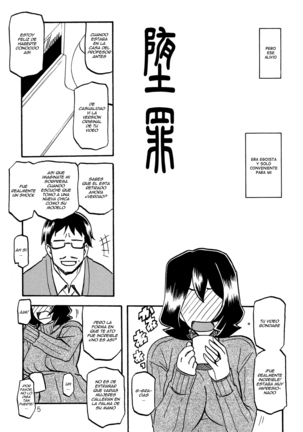 Sayoko no Ori -Saneishou Sayoko2- - Page 4