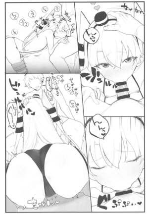 Ama Ama Amatsukaze - Page 13