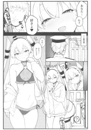 Ama Ama Amatsukaze - Page 21