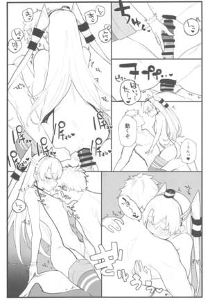 Ama Ama Amatsukaze - Page 15