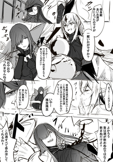 Image 9548971