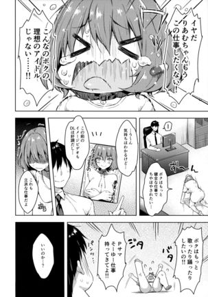 Image 8427862