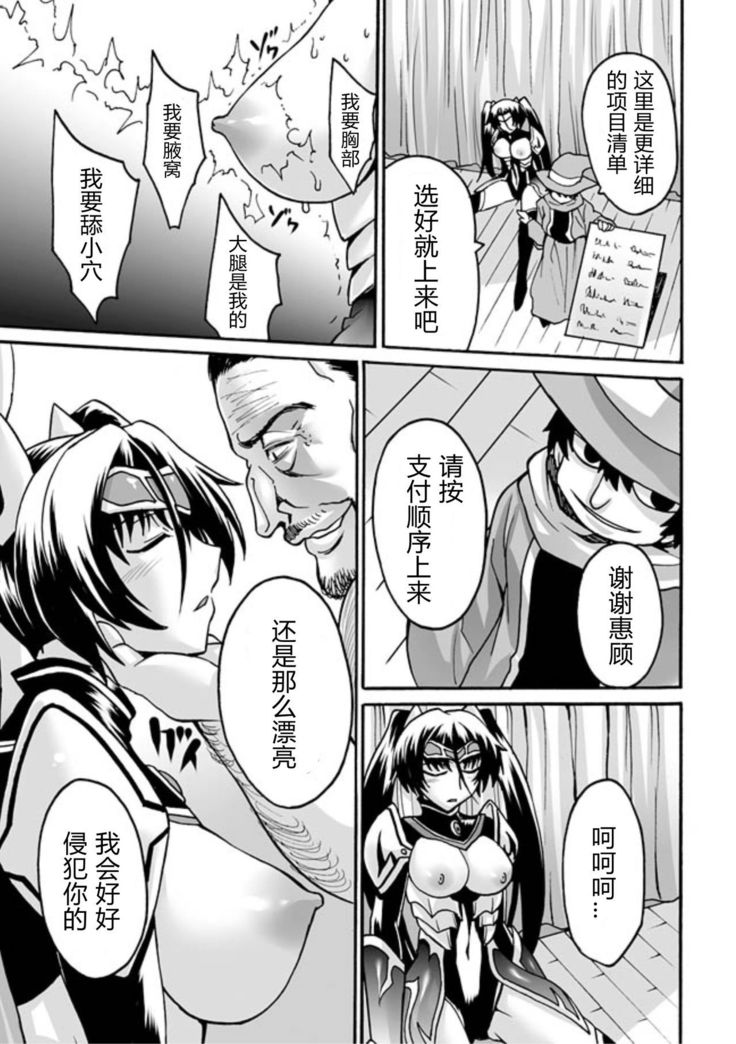 kyou hana neburi etu