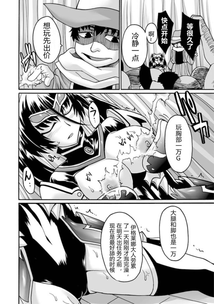 kyou hana neburi etu