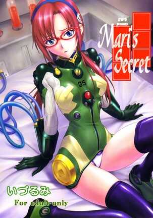Mari no Himegoto | Mari’s Secret Page #1