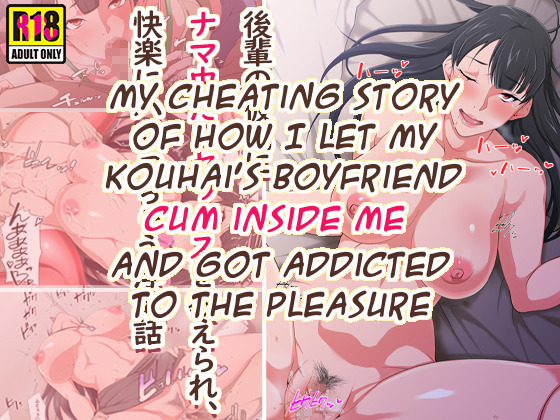 Kouhai no Kareshi ni Nama Nakadashi Sex o Oshierare, Kairaku ni Hamacchau Uwakibanashi | My cheating story of how I let my kouhai's boyfriend cum inside me and got addicted to the pleasure