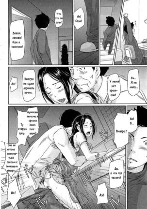 Help Me! Misaki-san ~Boku no Misaki-san Hen~ | Help Me! Misaki-san ~Chapter My Misaki-san~ Page #4