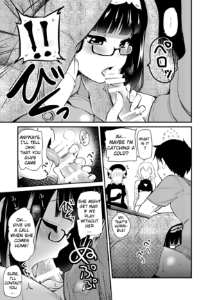 Otaku Hime ga Kita Heya. Page #10