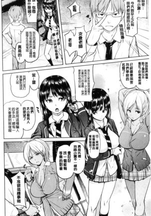 Onii-chan Kanshasai - Sexgiving Day | 大哥哥的感謝祭♡ - Page 171