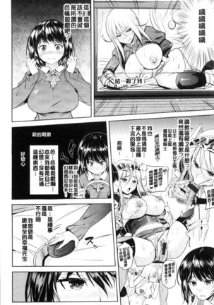 Onii-chan Kanshasai - Sexgiving Day | 大哥哥的感謝祭♡ - Page 51