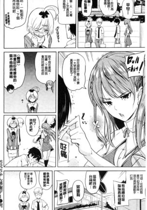 Onii-chan Kanshasai - Sexgiving Day | 大哥哥的感謝祭♡ - Page 41