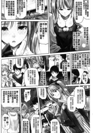 Onii-chan Kanshasai - Sexgiving Day | 大哥哥的感謝祭♡ - Page 3