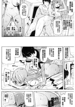 Onii-chan Kanshasai - Sexgiving Day | 大哥哥的感謝祭♡ - Page 25