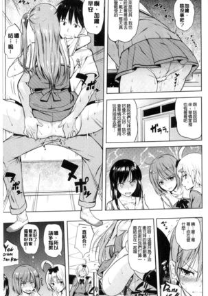 Onii-chan Kanshasai - Sexgiving Day | 大哥哥的感謝祭♡ - Page 16