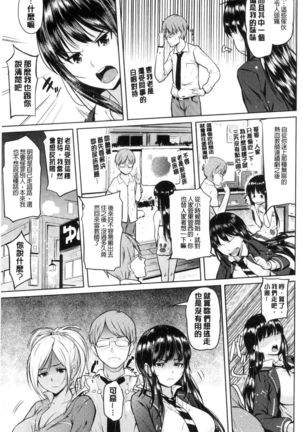 Onii-chan Kanshasai - Sexgiving Day | 大哥哥的感謝祭♡ - Page 172