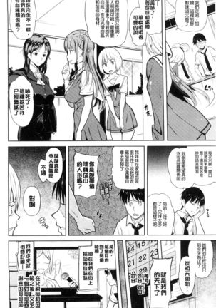 Onii-chan Kanshasai - Sexgiving Day | 大哥哥的感謝祭♡ - Page 11