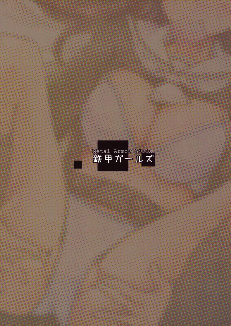 Houkago Love Ho