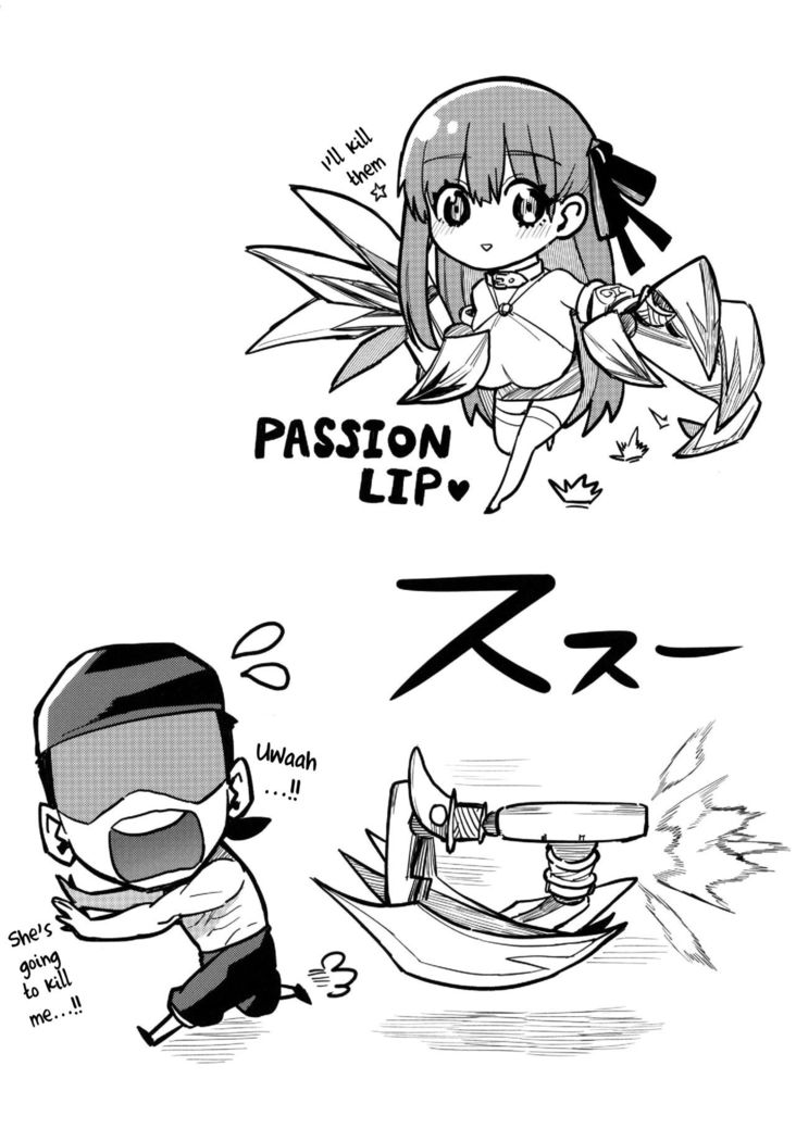 The Passion Trap