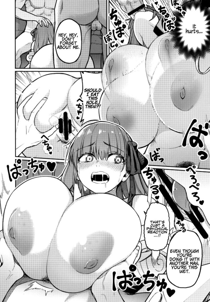 The Passion Trap