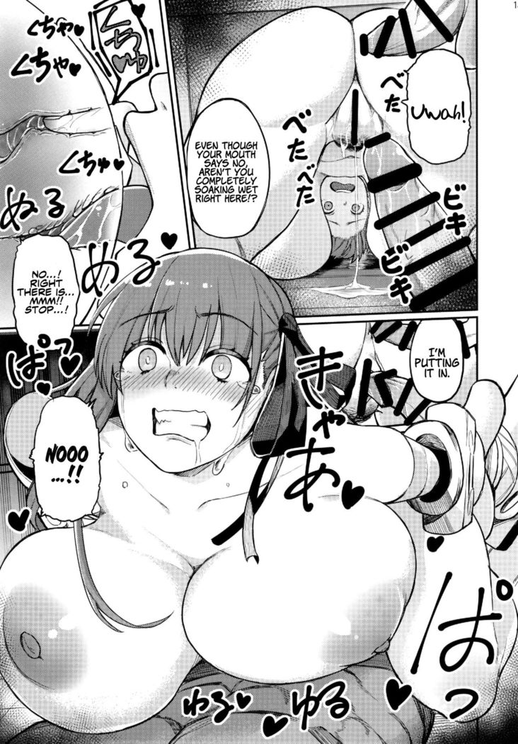 The Passion Trap