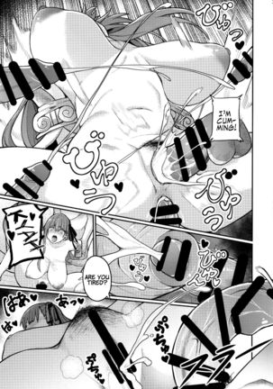 The Passion Trap Page #26