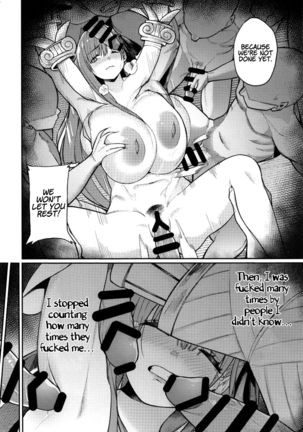 The Passion Trap Page #27