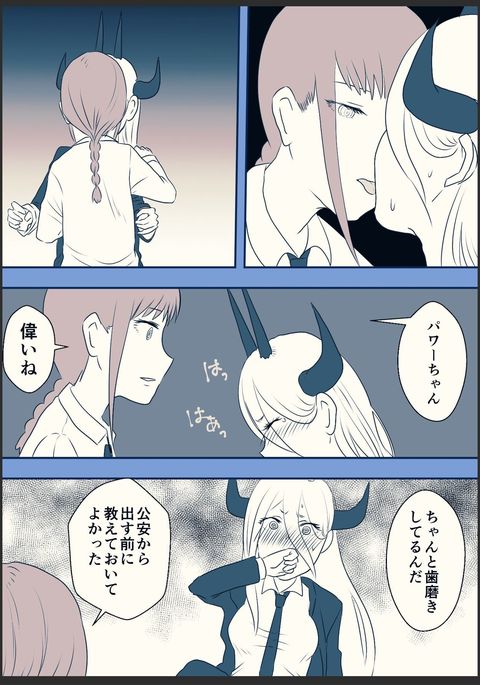 マキパワ百合漫画