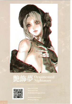 Ornamented Nightmare Page #22