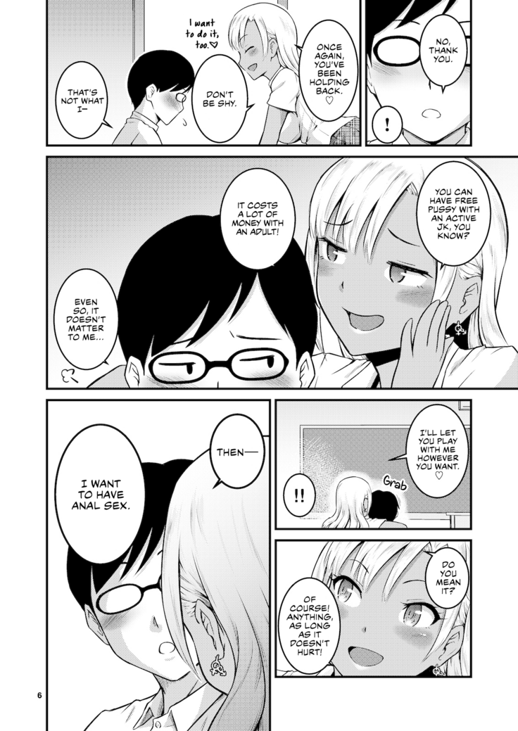 Kuro Gal-chan to Oshiri de Asobu Hon | A Book About Playing with a Black Gyaru and Her Butt